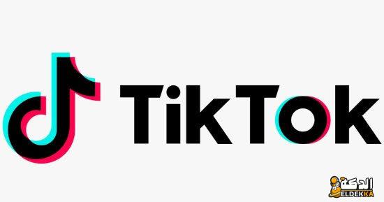 شحن هدايا تيك توك مجانا 2024 اليك العديد من هدايا Tik Tok المجانية 7 شحن هدايا تيك توك مجانا